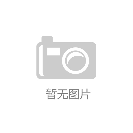 “im电竞平台app”重庆地勘局加强锰、铝土矿等优势矿种勘查